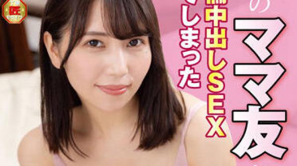 HAWA-287 妈妈的朋友